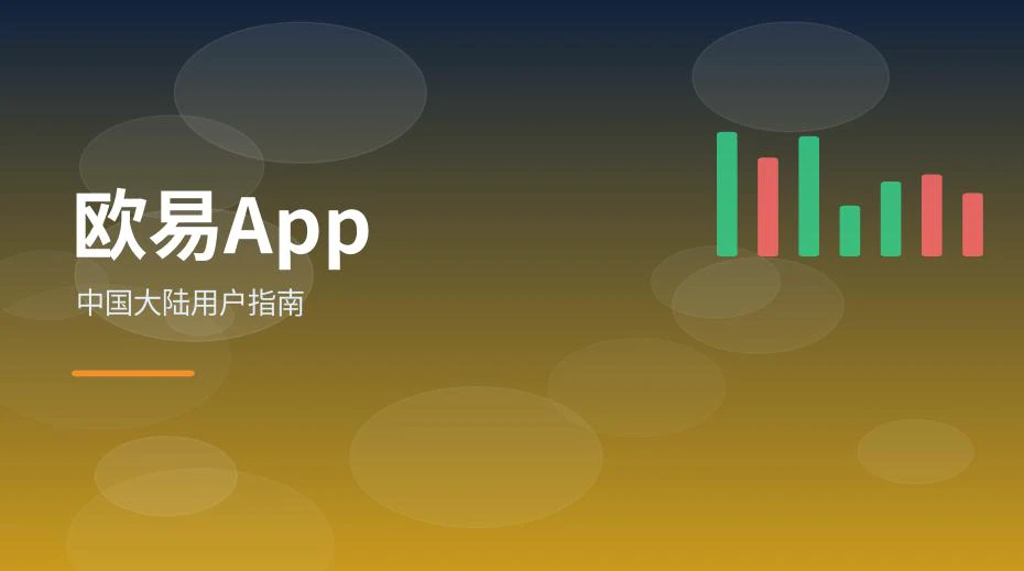手机与电脑上安装数字资产应用的示意图